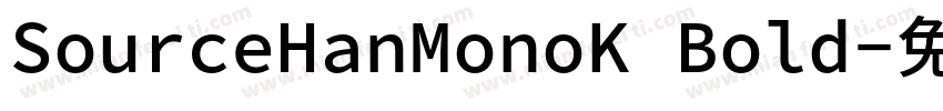 SourceHanMonoK Bold字体转换